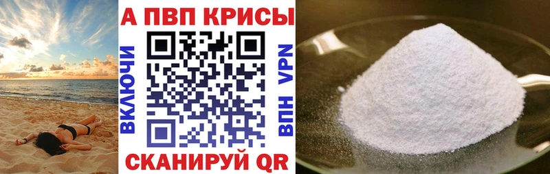 наркота  Дюртюли  Alpha-PVP мука 