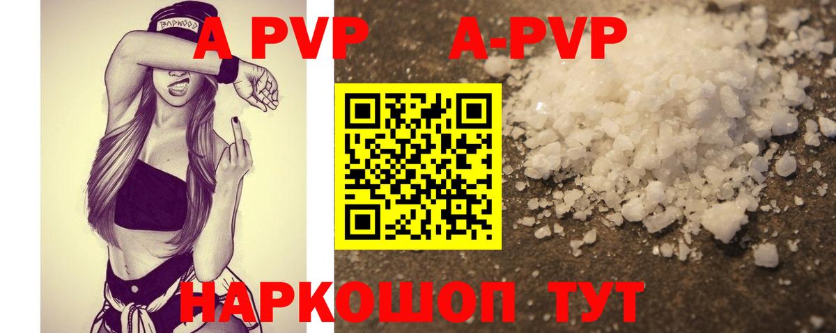 Alfa_PVP мука  Alpha-PVP СК КРИС  Дюртюли  Альфа ПВП  Вход с VPN 
