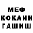 Метадон мёд Dionysius Sidorius