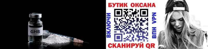 МЕГА   Дюртюли  БУТИРАТ оксибутират 