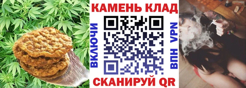 Cannafood конопля  Дюртюли 