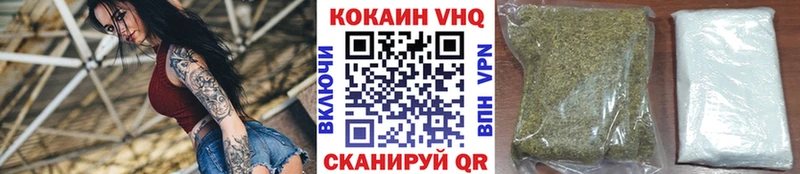 площадка телеграм  Дюртюли  Cocaine 98% 