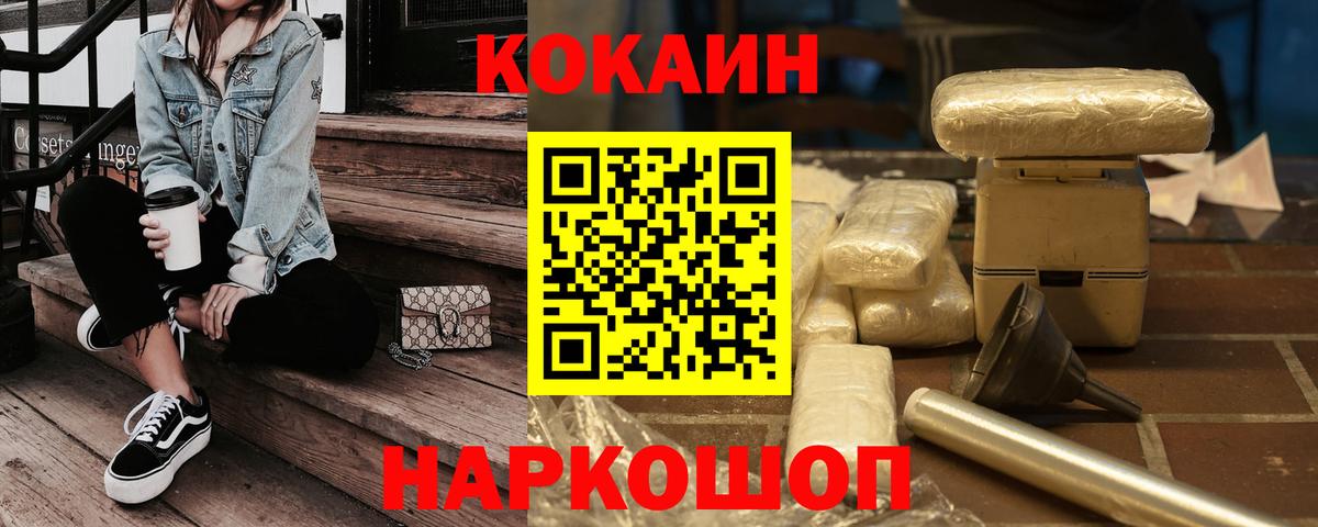 COCAIN Эквадор Дюртюли