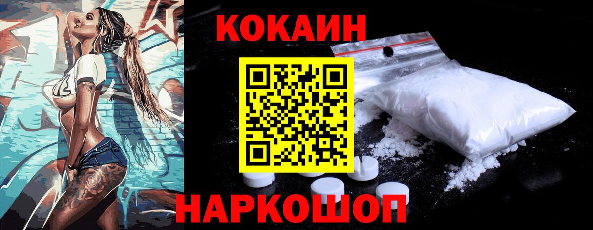 Cocaine 99%  COCAIN Columbia  КОКАИН  Дюртюли  Вход с VPN 