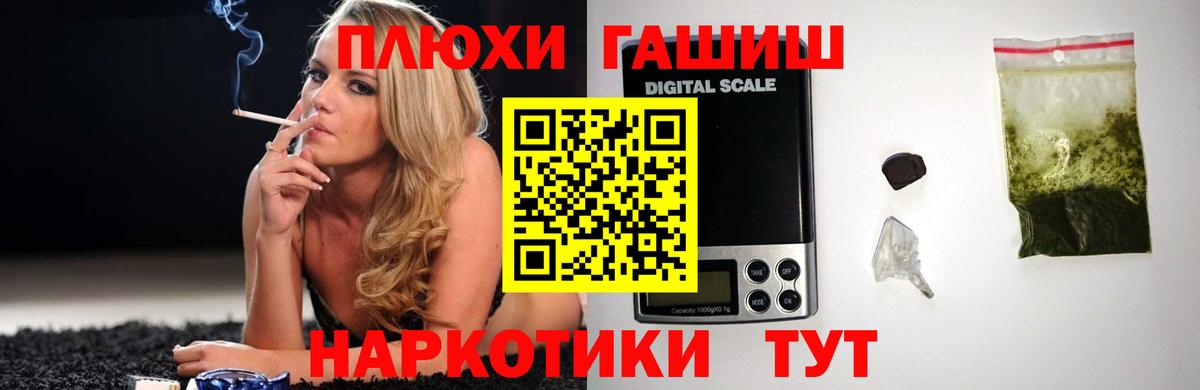 Гашиш ice o lator  ГАШ  Гашиш Изолятор  Дюртюли  Вход с VPN 