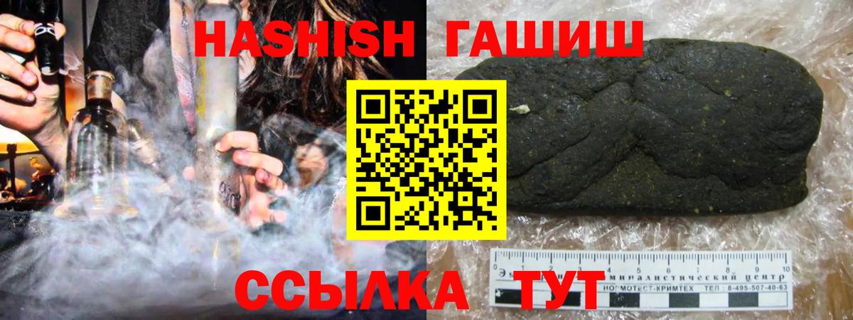 ГАШИШ убойный Дюртюли