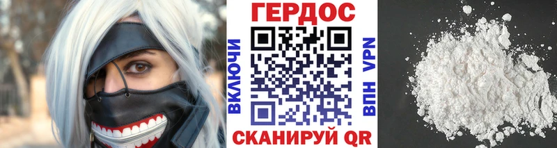 ГЕРОИН гречка  купить закладку  Дюртюли 