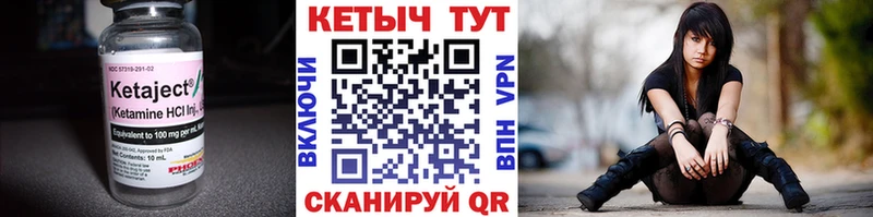 Кетамин ketamine  купить наркоту  Дюртюли 