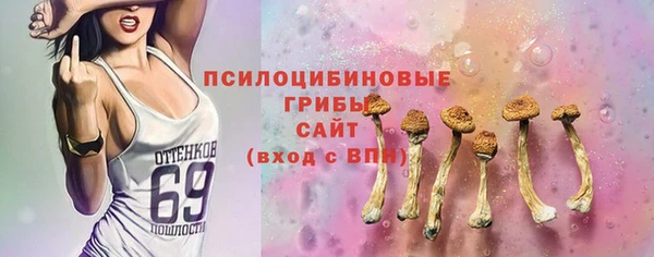 тгк Беслан