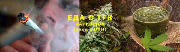мефедрон Армянск