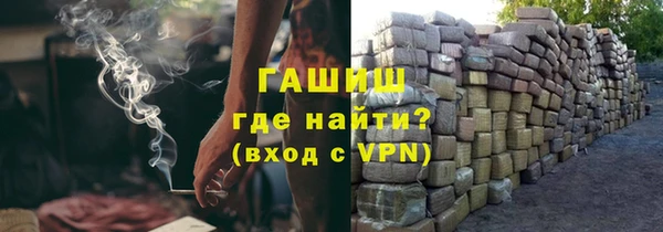 мефедрон Армянск
