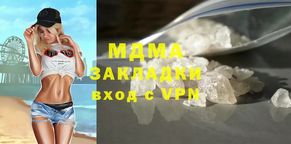 первитин Бикин