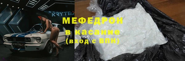 первитин Бикин