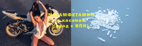 мефедрон Алексеевка
