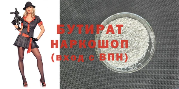 крисы Арсеньев