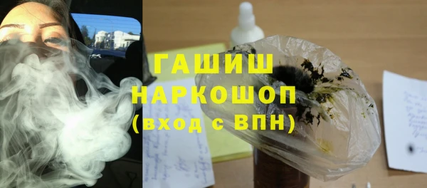 ПСИЛОЦИБИНОВЫЕ ГРИБЫ Аркадак