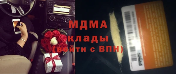 мефедрон Армянск
