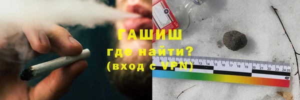 мефедрон Армянск
