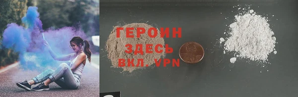 мефедрон Армянск