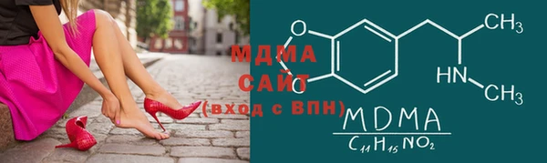 мефедрон Армянск