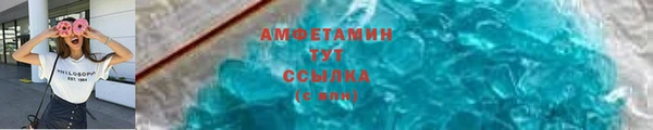 мефедрон Армянск
