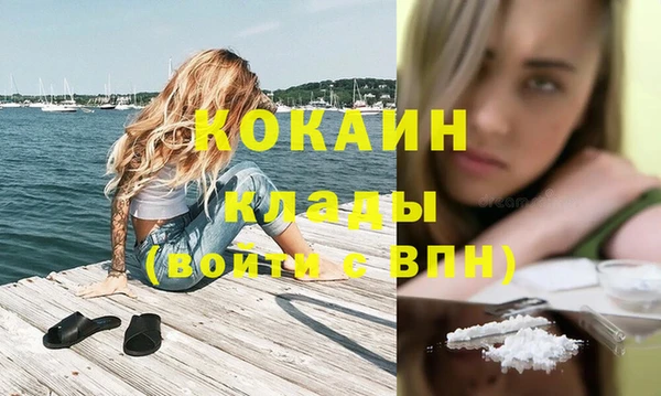 мефедрон Армянск