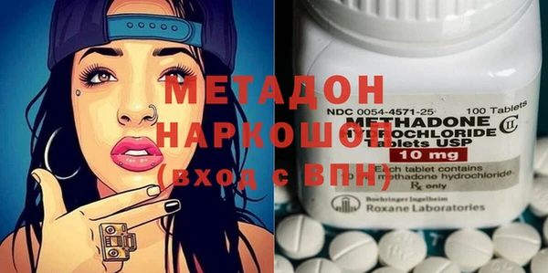 ПСИЛОЦИБИНОВЫЕ ГРИБЫ Аркадак