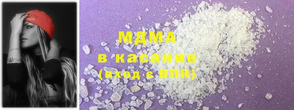 ПСИЛОЦИБИНОВЫЕ ГРИБЫ Аркадак