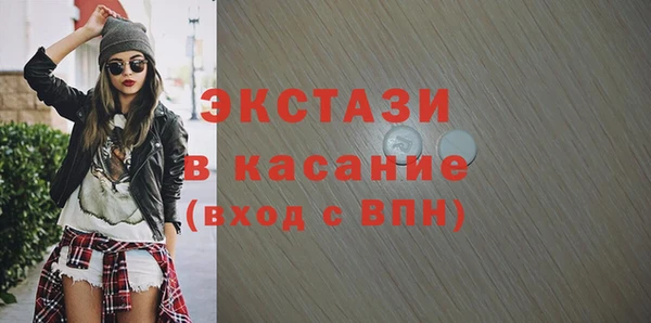 ПСИЛОЦИБИНОВЫЕ ГРИБЫ Аркадак