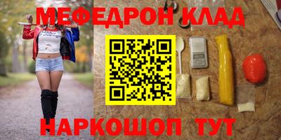 кокаин VHQ Вязники