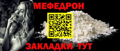 стафф Вышний Волочёк