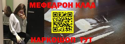 марки lsd Гуково