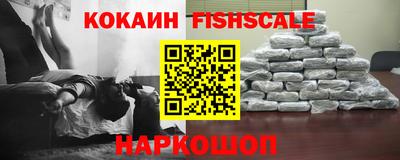 марки lsd Гуково