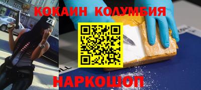 кокаин VHQ Вязники