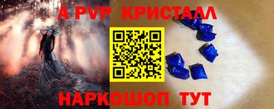 гидра Вязьма