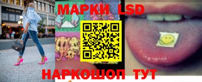 стафф Вышний Волочёк