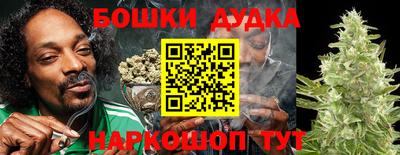 стафф Вышний Волочёк