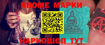 стафф Вышний Волочёк