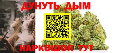 ешки Гулькевичи