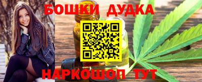 соль ск Гудермес