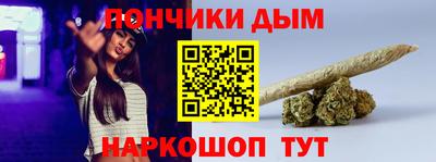 стафф Вышний Волочёк