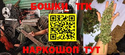 стафф Вышний Волочёк
