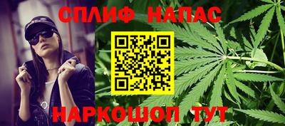 стафф Вышний Волочёк