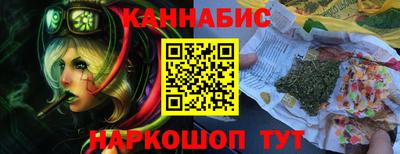 стафф Вышний Волочёк