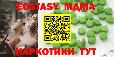 стафф Вышний Волочёк