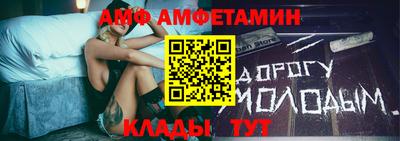 гидра Вязьма