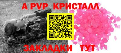 гидра Вязьма