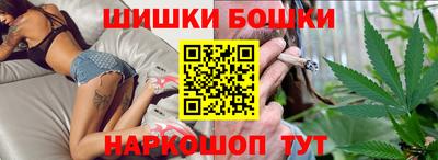 стафф Вышний Волочёк