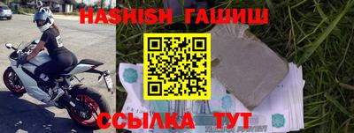 стафф Вышний Волочёк