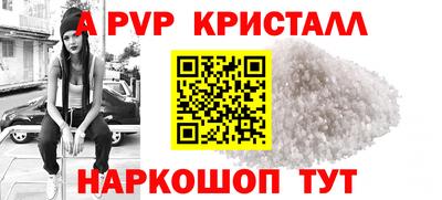 стафф Вышний Волочёк